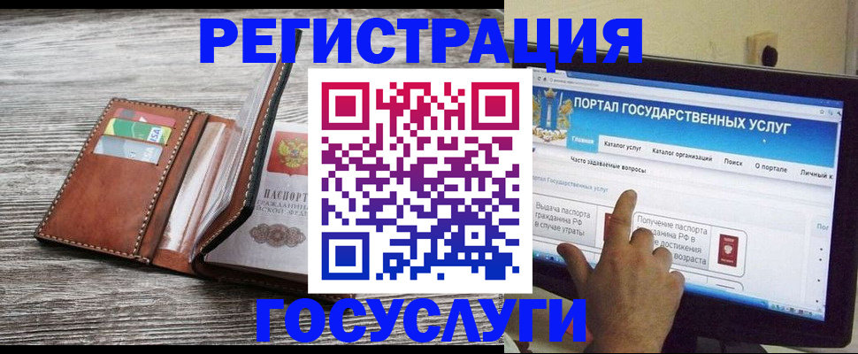 временная регистрация собственник в Старом Осколе