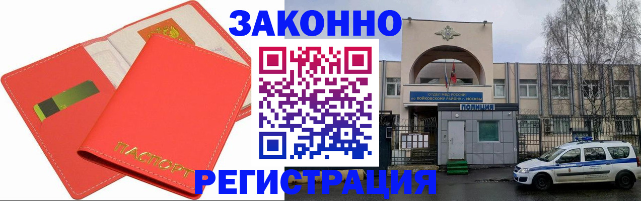 регистрация для дет. сада в Старом Осколе
